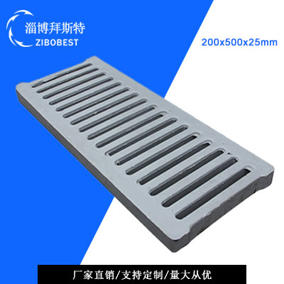 200x500x25mm沟盖板